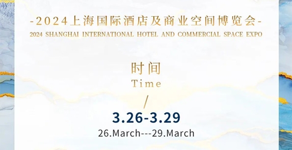 展會(huì)預(yù)告 - 春暖花開(kāi)，斯得福誠(chéng)摯相邀，與您相約W3L06